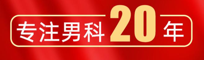 北京嘉佩乐医院专业吗?正规诊疗收费合理患者评价好