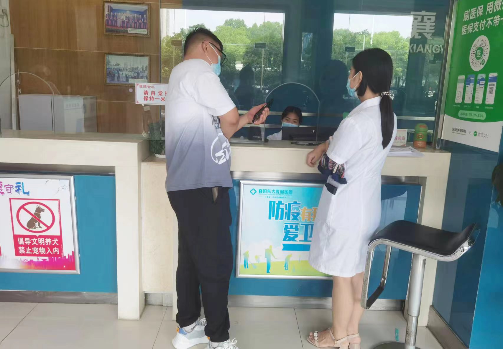 襄阳东大肛肠医院好不好？广大肛肠疾病患者的信赖之选