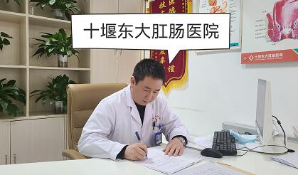 胃肠息肉切除后如何复查？十堰东大医院为您制定科学跟踪方案