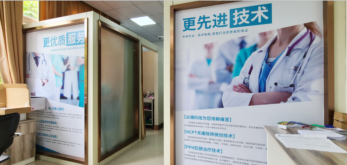 宜昌肛泰医院治疗痔疮——患者真实感受分享