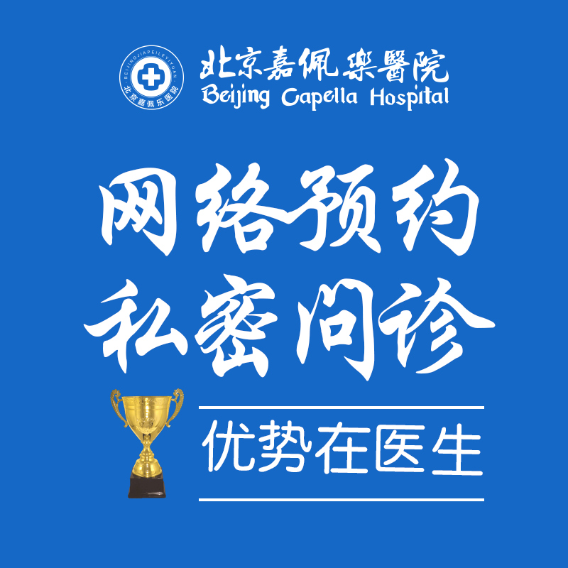醫院跑腿代辦平谷區號販子跑腿掛號，平價收費高質量服務的簡單介紹